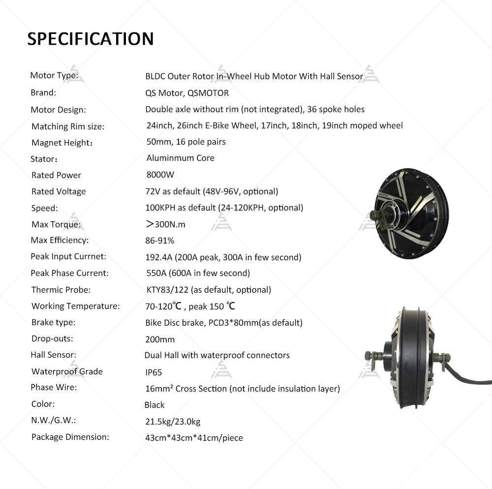 QS Motor 273 8000W V3 72V 120k - Qs Motor 273 8000W Hub Motor 评论和价格