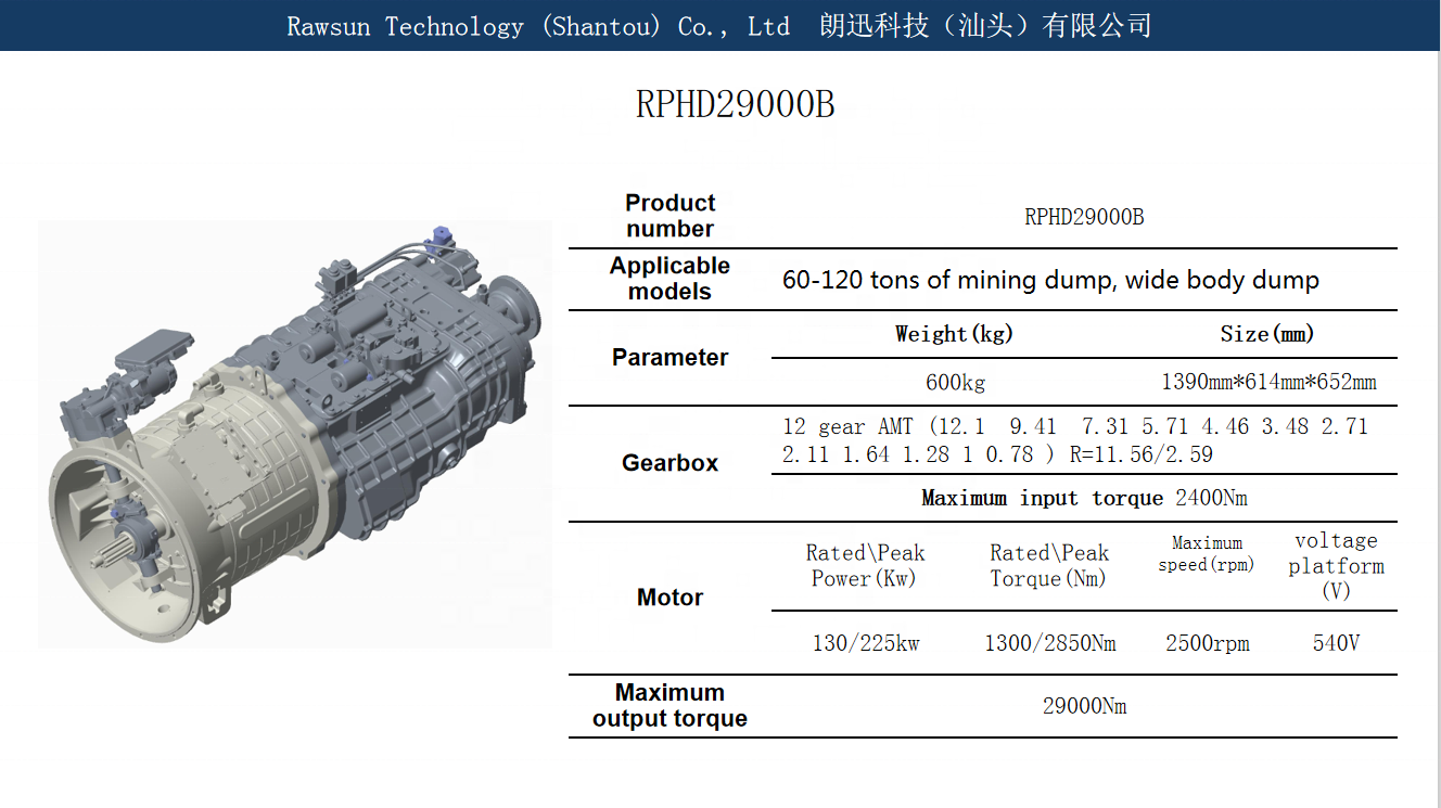 RPHD8700 High Speed Ev Motor H - Ev Electric Motor Conversion Kit Car 评论和价格